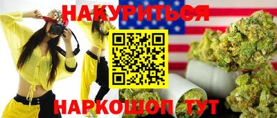 экстази Беслан