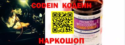 экстази Беслан