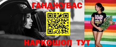 экстази Беслан