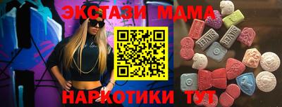 ALPHA-PVP Берёзовский