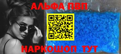 мет Балаково