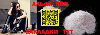 марки nbome Балашиха