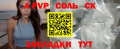 мет Балаково