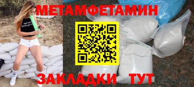 ALPHA-PVP Берёзовский