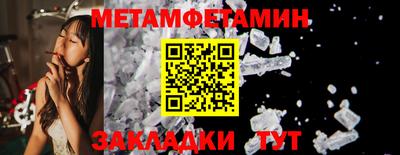 ALPHA-PVP Берёзовский