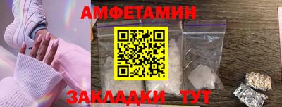 экстази Беслан