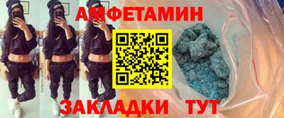 экстази Беслан