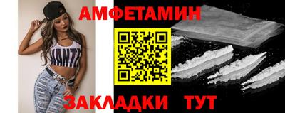 метамфетамин Бийск