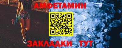 ALPHA-PVP Берёзовский