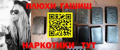 марки nbome Балашиха