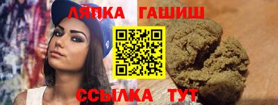 ALPHA-PVP Берёзовский