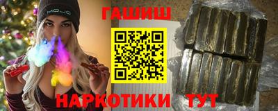 мет Балаково