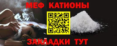 мет Балаково