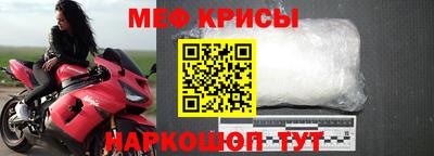 мет Балаково