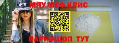 мефедрон Балахна