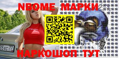 мет Балаково