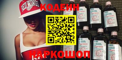 метамфетамин Бийск