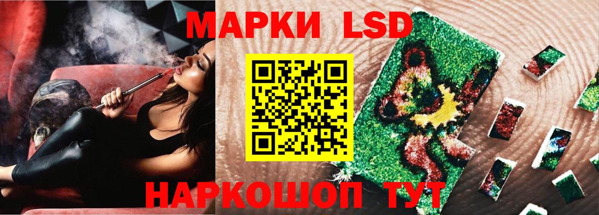 Лсд 25 экстази ecstasy Дзержинск