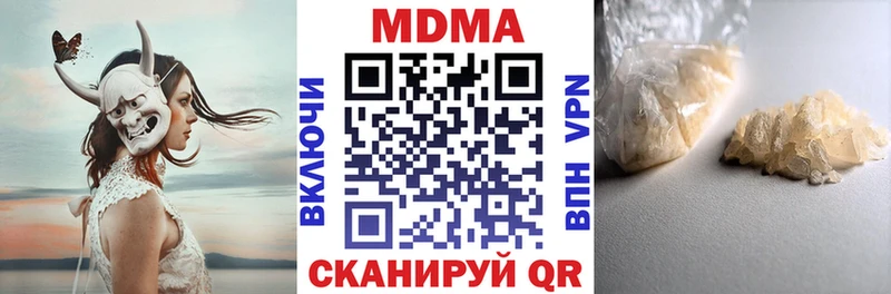 OMG сайт  Дзержинск  MDMA кристаллы 