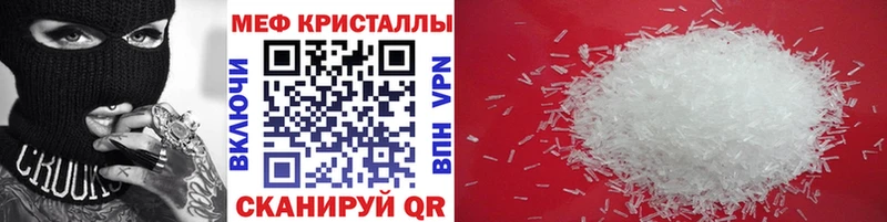 цены наркотик  Дзержинск  МЕФ мука 