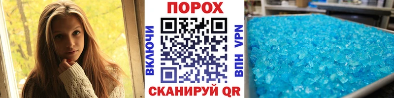 Метамфетамин кристалл  где купить наркотик  Дзержинск 