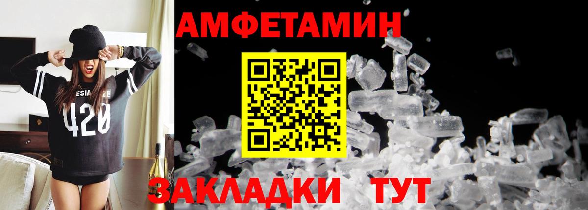 Дзержинск  Первитин Methamphetamine  Вход с VPN 