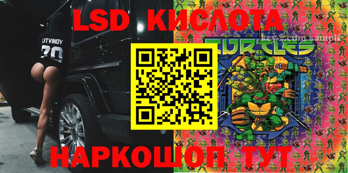 Марки NBOMe  Наркотические марки 1,8мг  Вход с VPN  купить   Дзержинск 