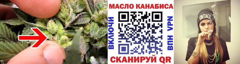 купить наркотик  блэк спрут как зайти  это какой сайт  Дзержинск  Дистиллят ТГК THC oil 