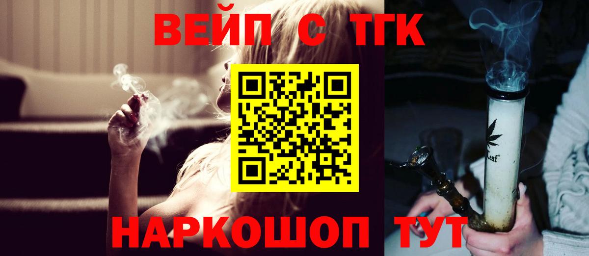 ТГК концентрат Дзержинск