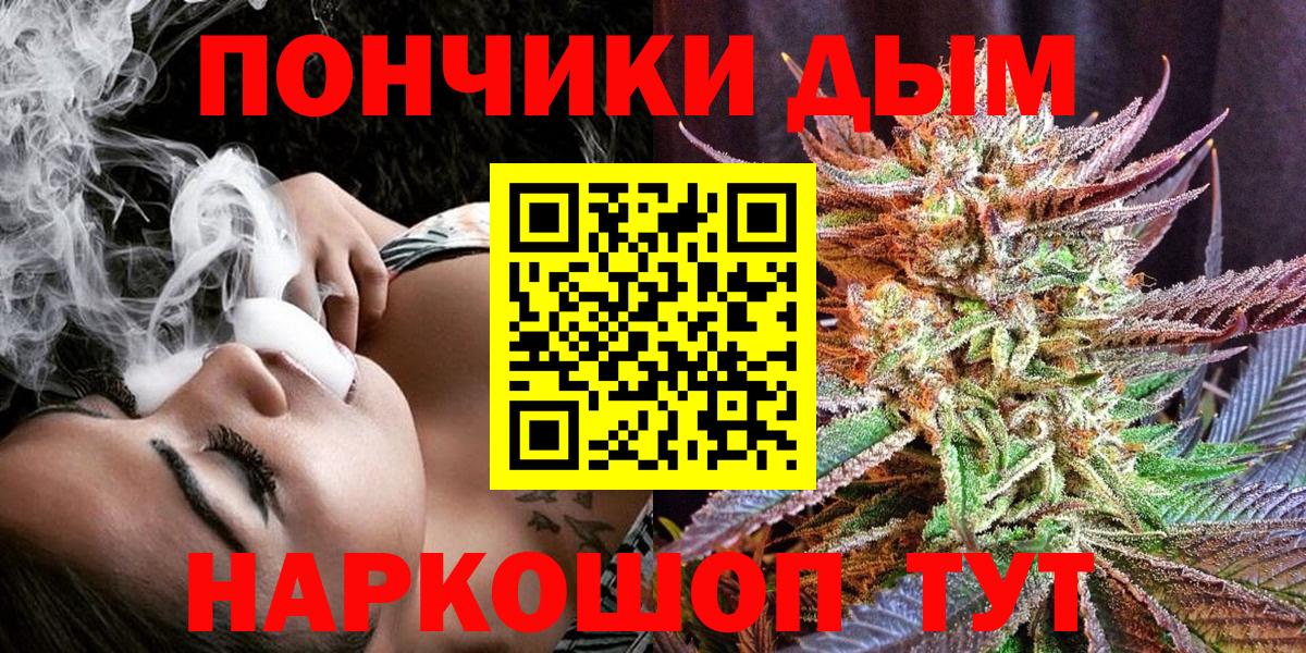 Канабис MAZAR  Конопля OG Kush  Дзержинск  Вход с VPN  Шишки марихуана White Widow  Бошки марихуана планчик 