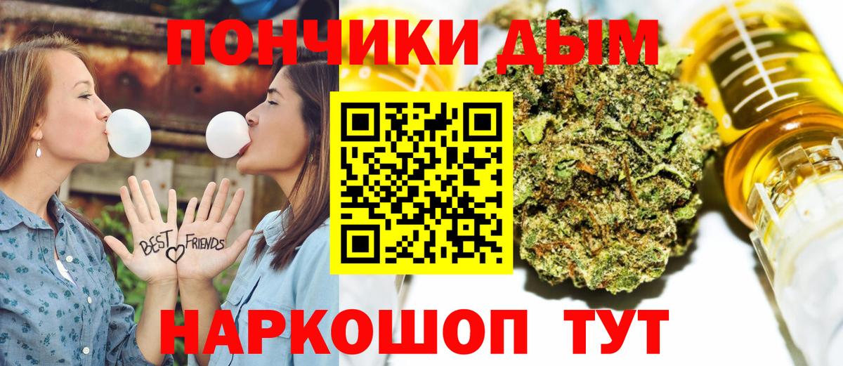 МАРИХУАНА VHQ Дзержинск